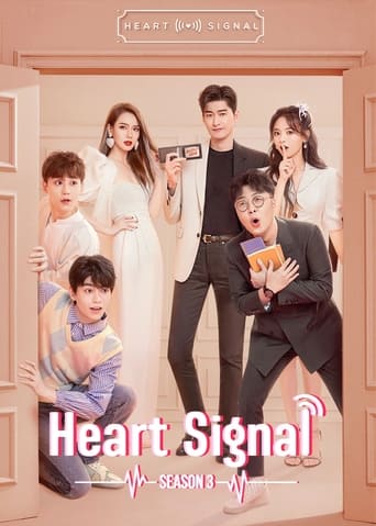 Portrait for Heart Signal China - Season 3