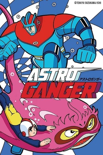 Poster of Astroganger