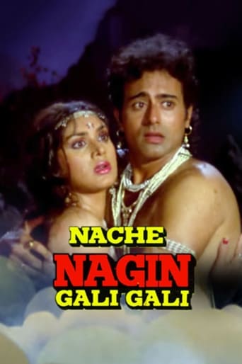 Poster of Nache Nagin Gali Gali