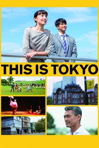 Poster of This is Tokyo