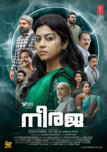 Poster of Neeraja