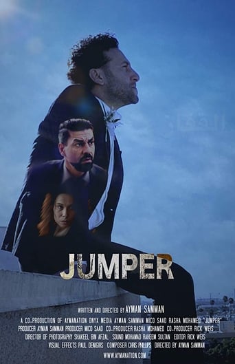 Poster of Jumper