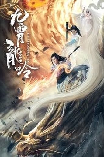 Poster of Dragon of Nine Heavens