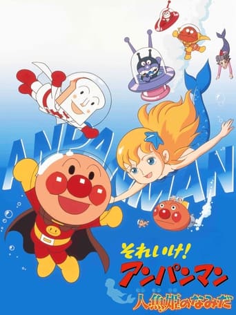 Poster of Go! Anpanman: Tears of the Mermaid Princess