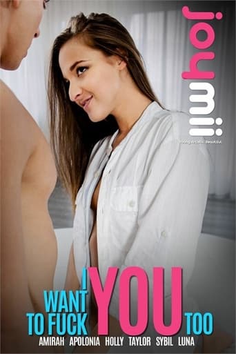 Poster of I Want To Fuck You Too