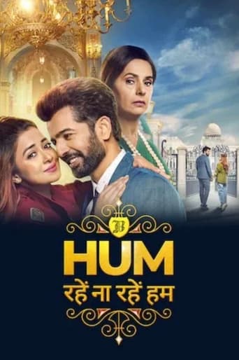 Poster of Hum Rahe Na Rahe Hum