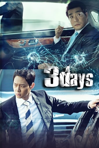 Poster of Three Days