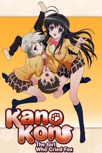 Poster of Kanokon