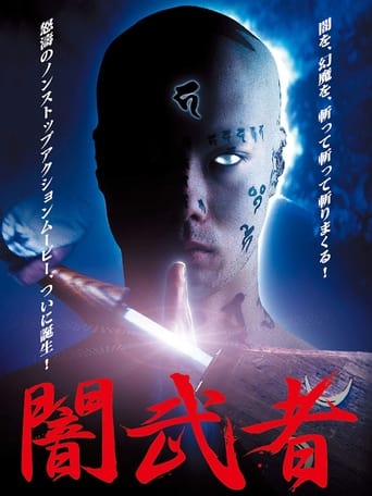 Poster of Dark Warrior