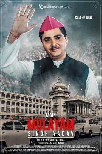 Poster of Main Mulayam Singh Yadav