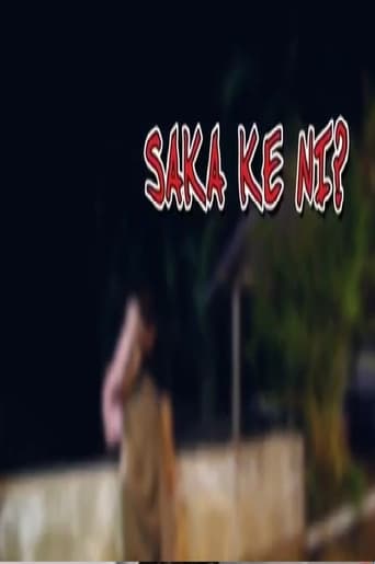 Poster of SAKA KE NI