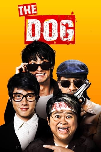 Poster of The Dog