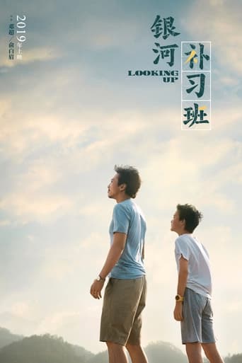 Poster of Looking Up