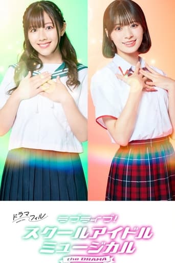 Poster of Love Live! School Idol Musical the Drama