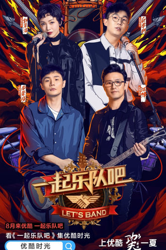 Poster of Let's Band