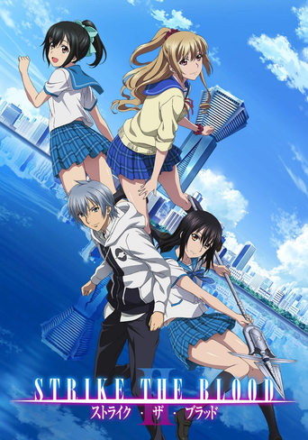 Portrait for Strike the Blood - Strike the Blood II