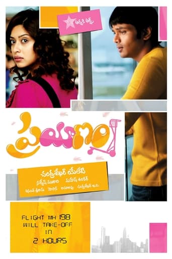 Poster of Prayanam