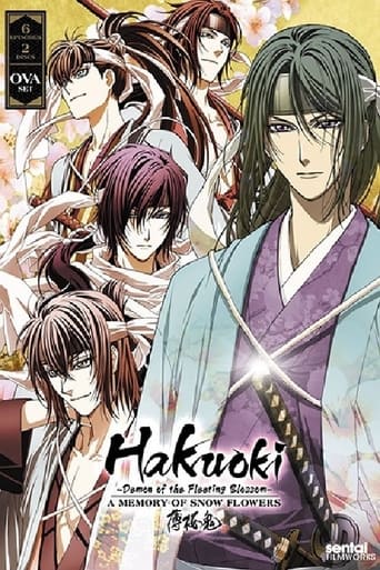 Portrait for Hakuoki - Specials