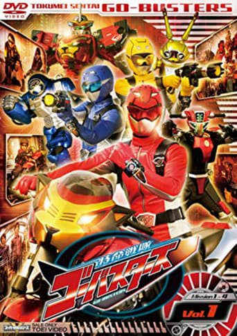 Poster of Tokumei Sentai Go-Busters