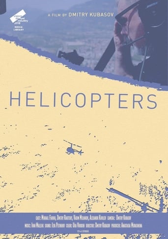 Poster of Helicopters