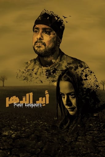 Poster of Pour Toujours