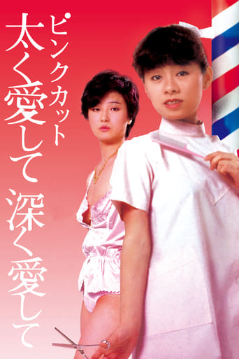 Poster of Pink Cut: Love Me Hard, Love Me Deep