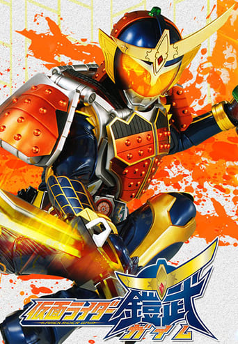 Portrait for Kamen Rider - Gaim