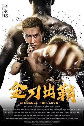 Poster of Struggle For Love