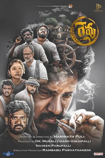 Poster of Revu