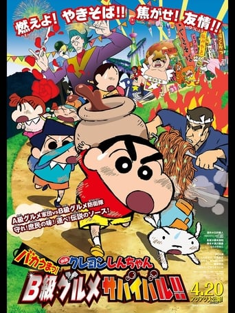 Poster of Crayon Shin-chan: Very Tasty! B-class Gourmet Survival!!