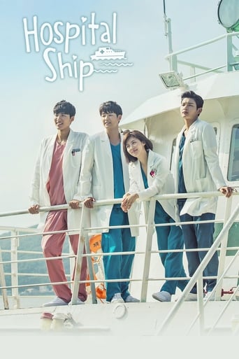 Portrait for Hospital Ship - Season 1