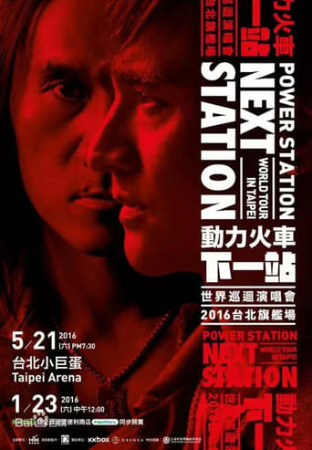 Poster of Power Station：Next Station Concert Live