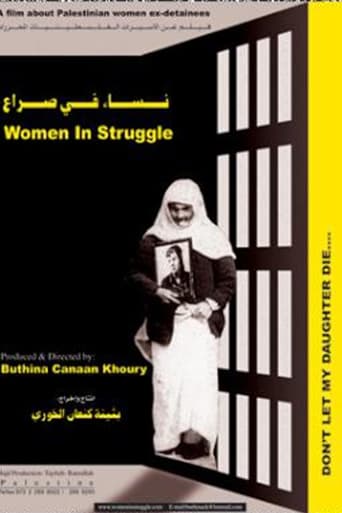 Poster of Women in Struggle