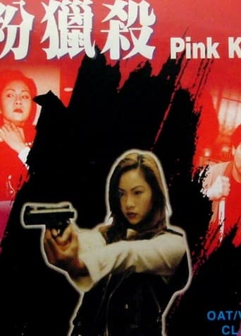 Poster of Pink Killer