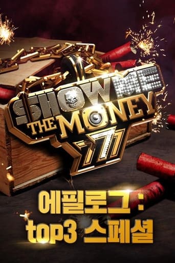 Portrait for Show Me The Money - Season 3