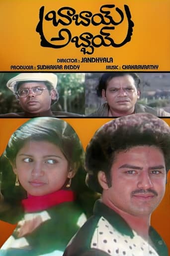 Poster of Babai Abbai