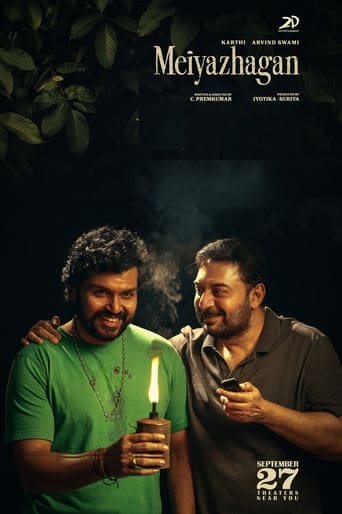 Poster of Meiyazhagan