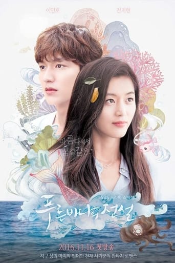 Portrait for The Legend of the Blue Sea - Specials