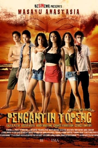 Poster of Pengantin Topeng