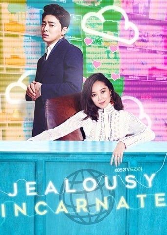 Portrait for Jealousy Incarnate - Season 1