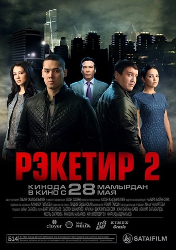 Poster of Racketeer 2