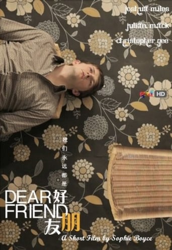 Poster of Dear Friend