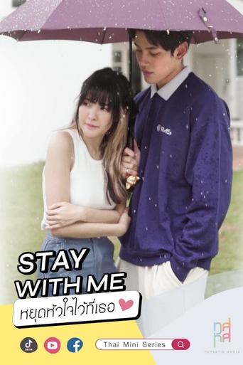 Poster of Stay with Me