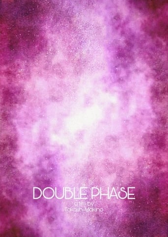 Poster of Double Phase