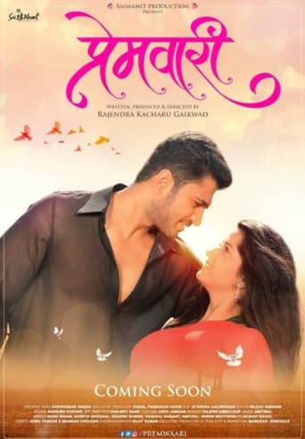 Poster of Premwaari