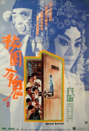 Poster of Ghost School