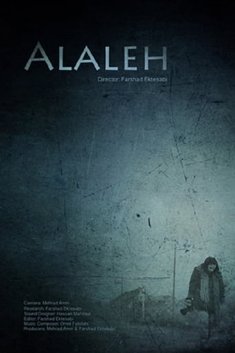 Poster of Alaleh