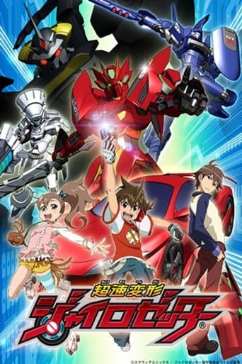 Poster of Hyper Speed Transforming Gyrozetter