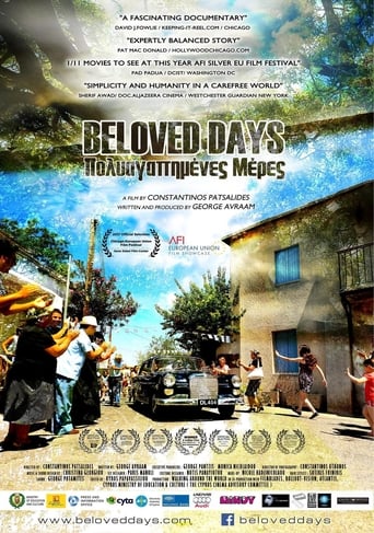 Poster of Beloved Days