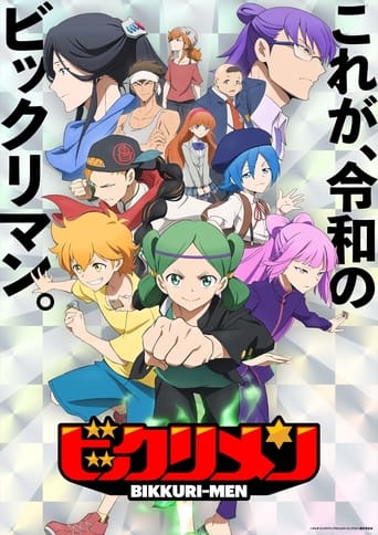 Poster of Bikkurimen